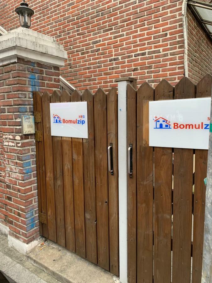 Bomulzip Hongdae Guesthouse Сеул Екстериор снимка